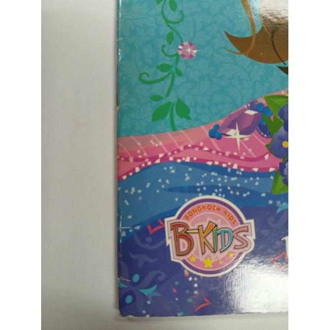 Barbie: นิทานบาร์บี้กับปราสาทแห่งเพชรพลอย Diamond Castle **รบกวนเลื่อนดูสภาพหนังสือก่อนการสั่งซื้อ**